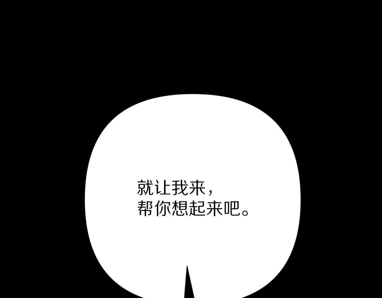 第32话 毒蜘蛛87