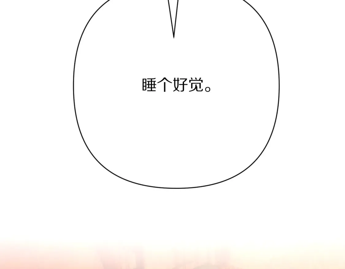 第75话 鎏金囚笼94