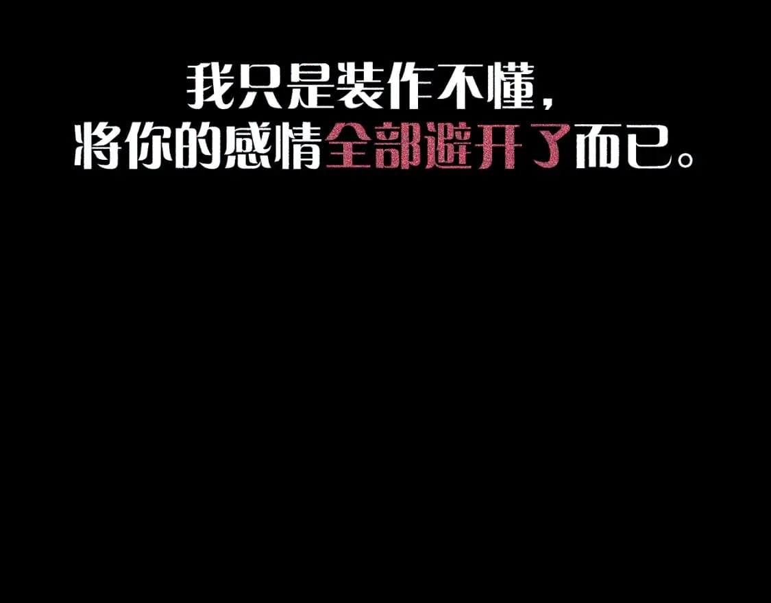 第57话 入局140