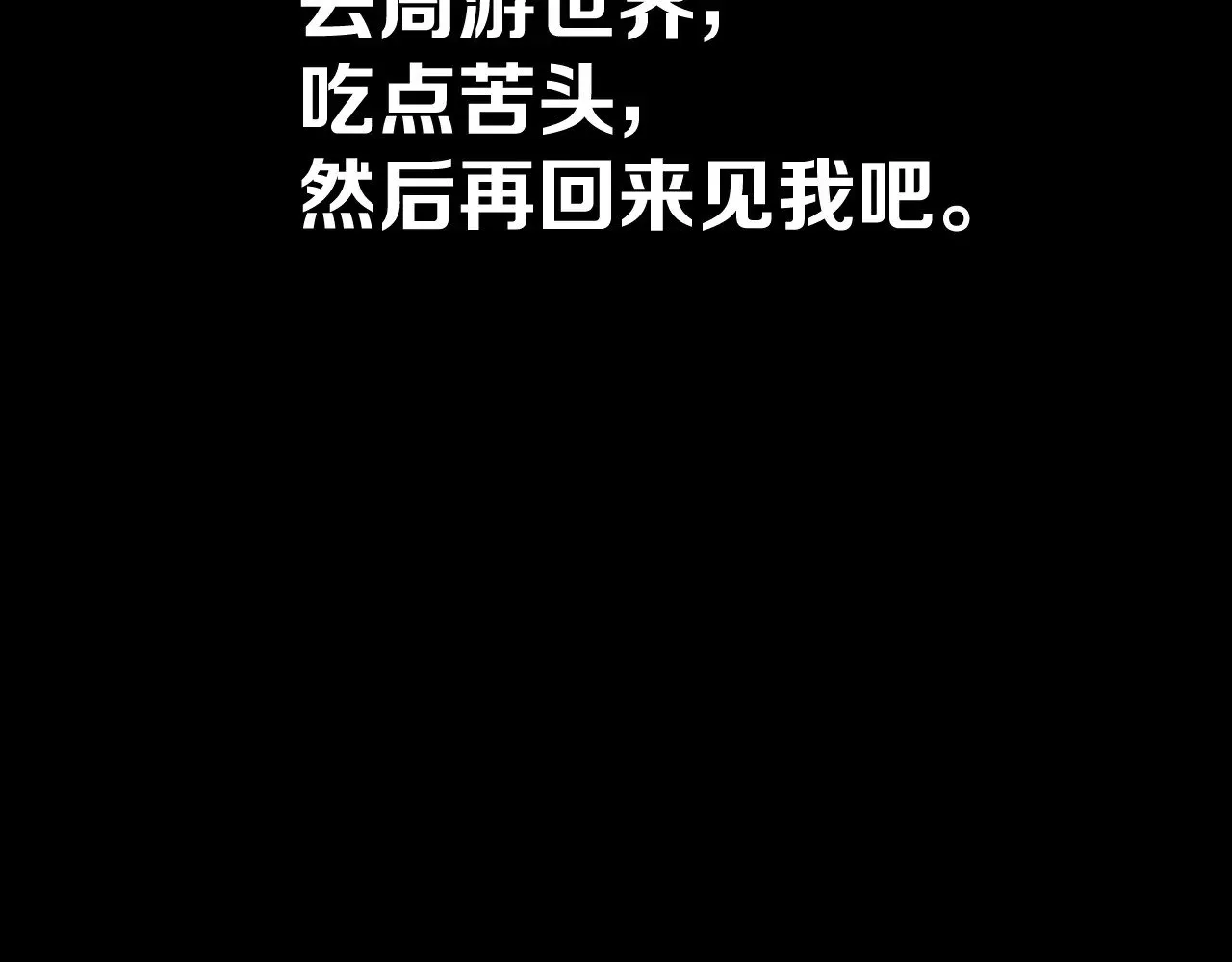 第83话 偏执之花180