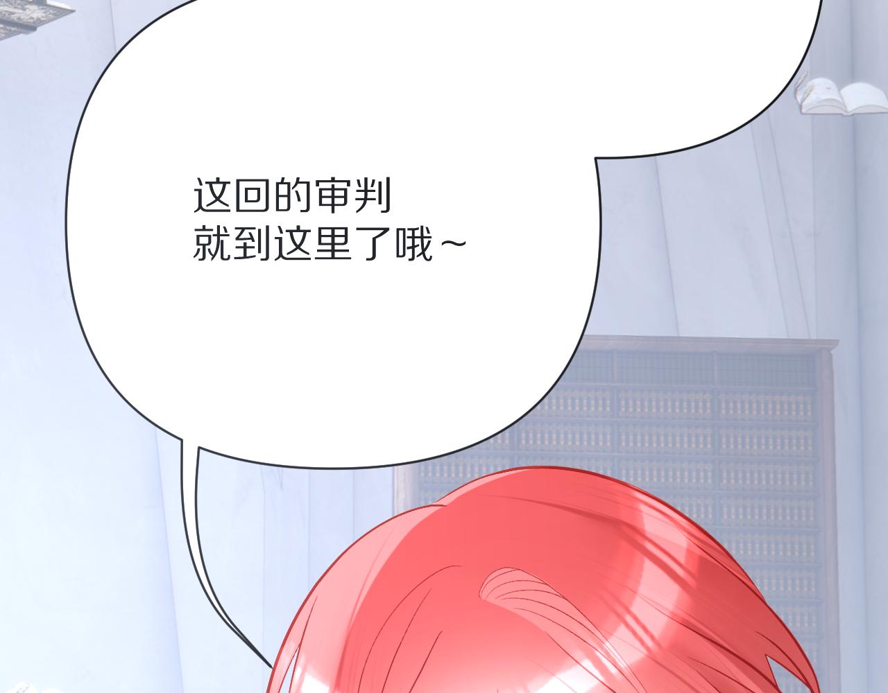 第29话 番外-狭间影院108