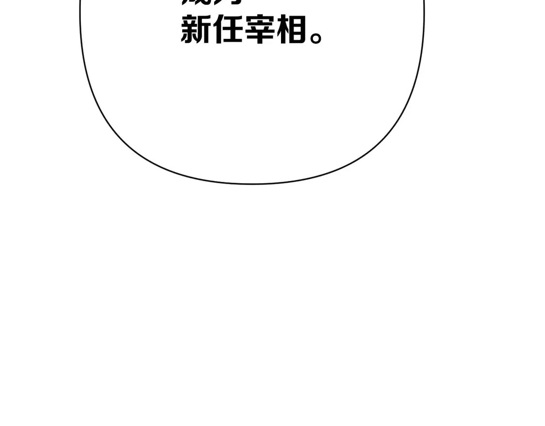 第77话 剧本再演99