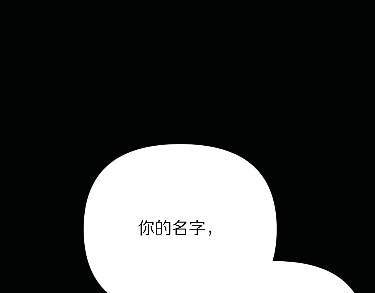 第15话 修罗场！121