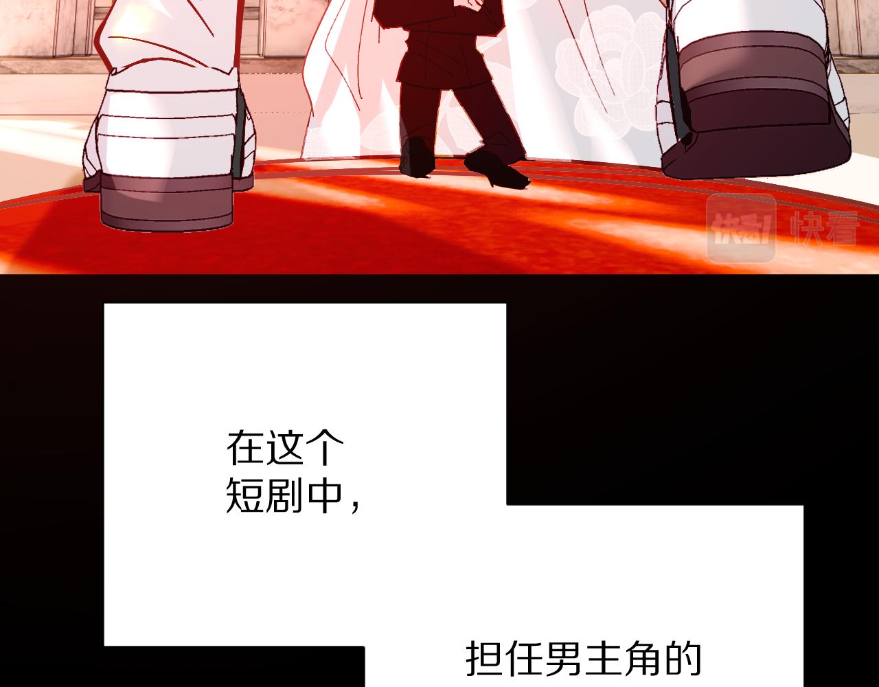 第25话 跃动的引线90