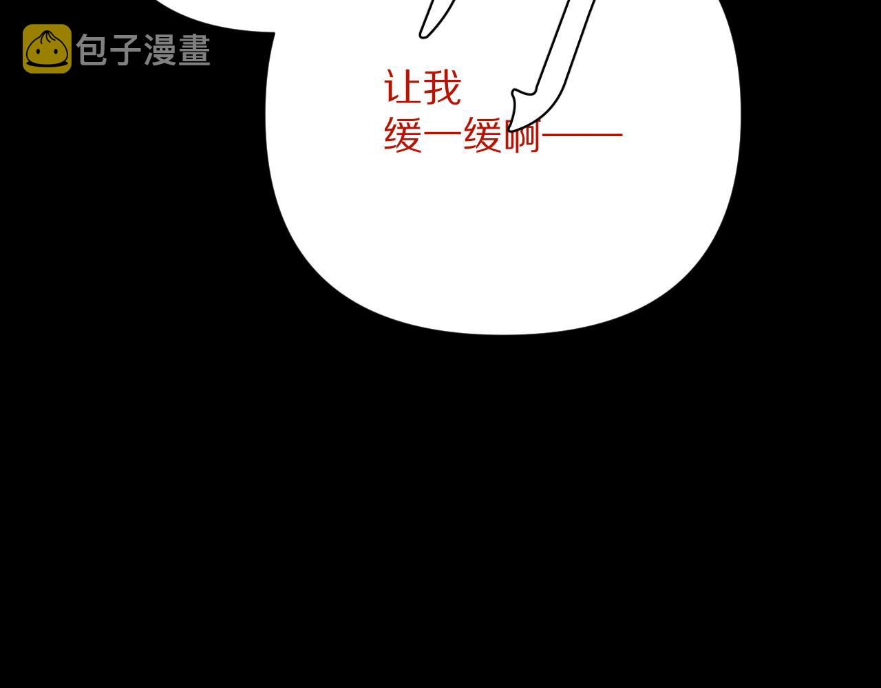 第38话 分歧的道路126