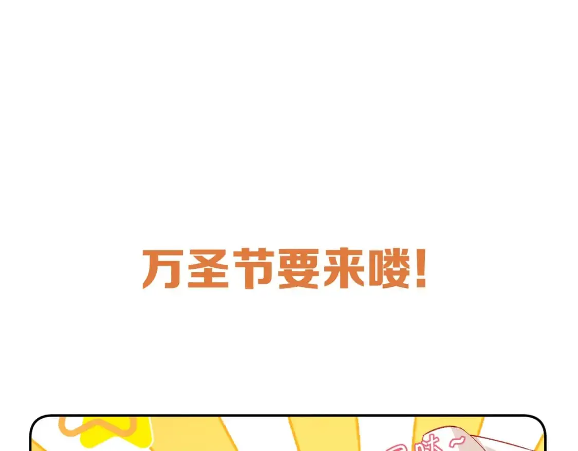四格番外！16
