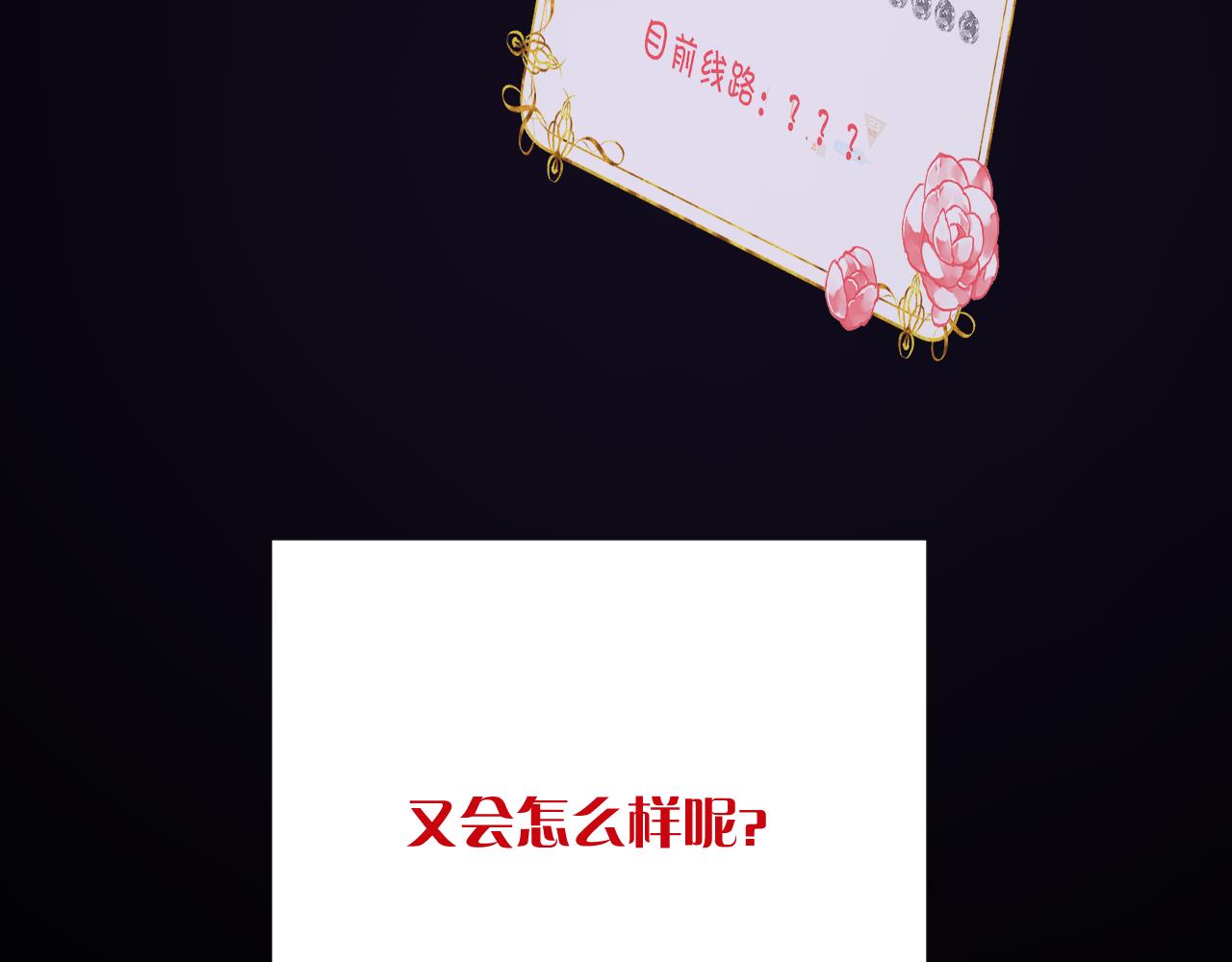 第35话 红蝴蝶150