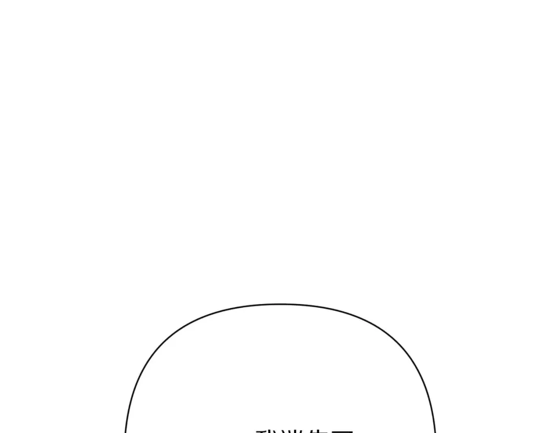 第71话 再会的约定87