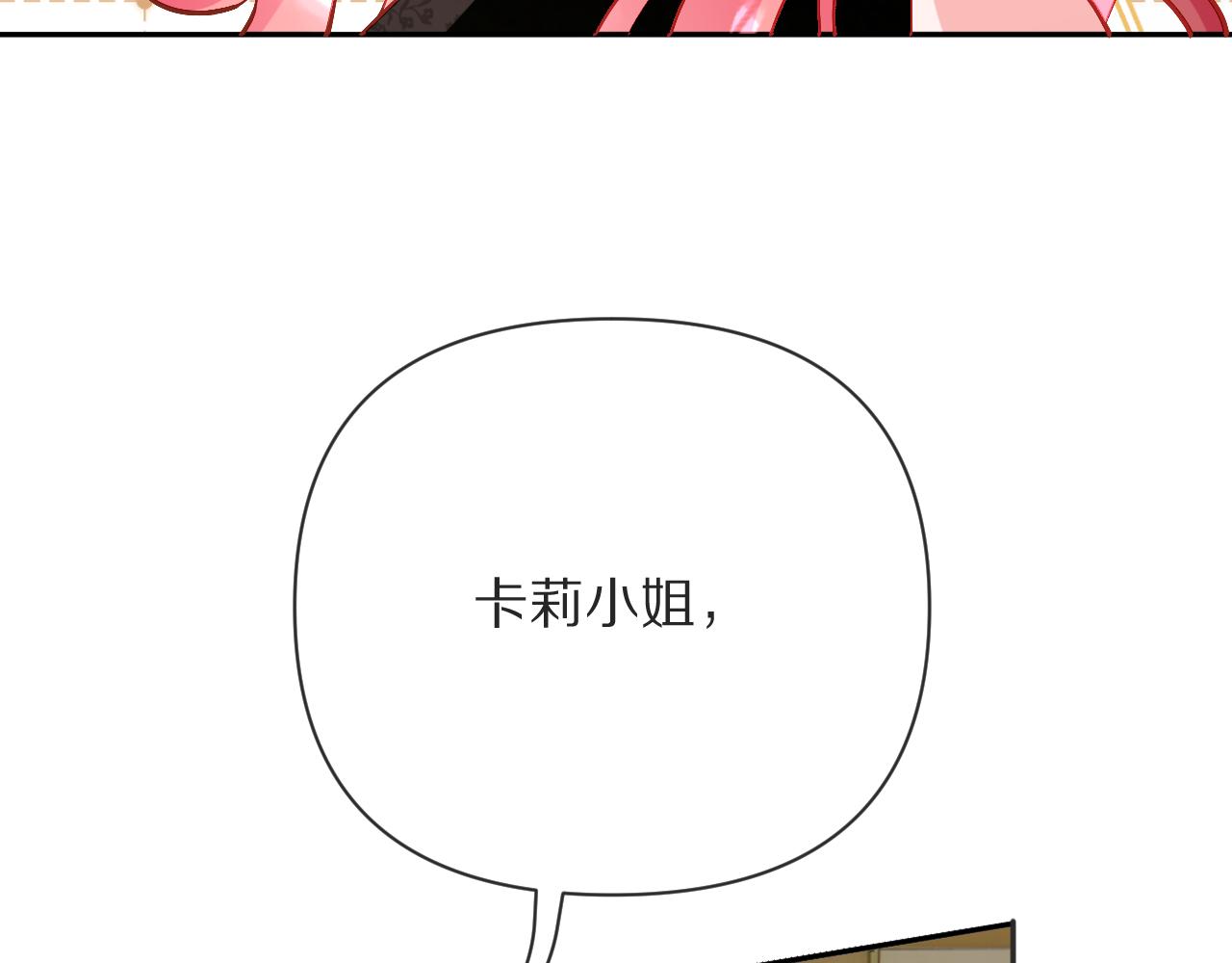 第15话 修罗场！71
