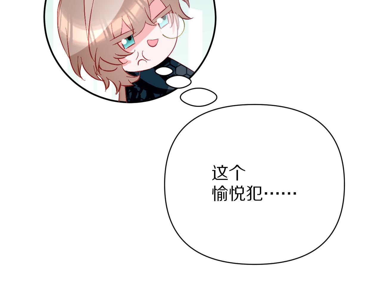 第24话 纯白的序幕93