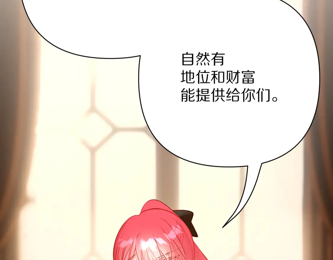 第79话 反叛58