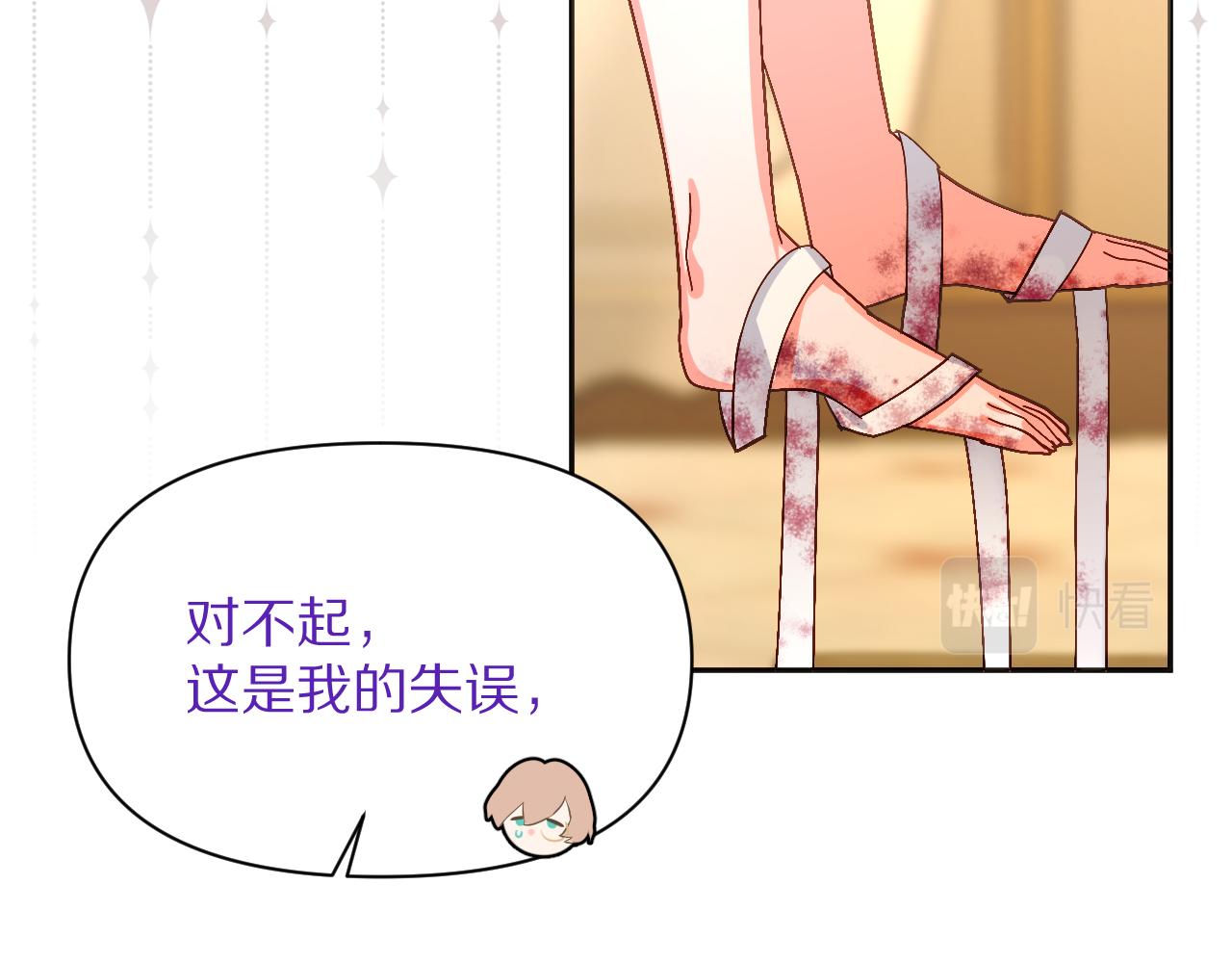 第3话 火焰与月光13