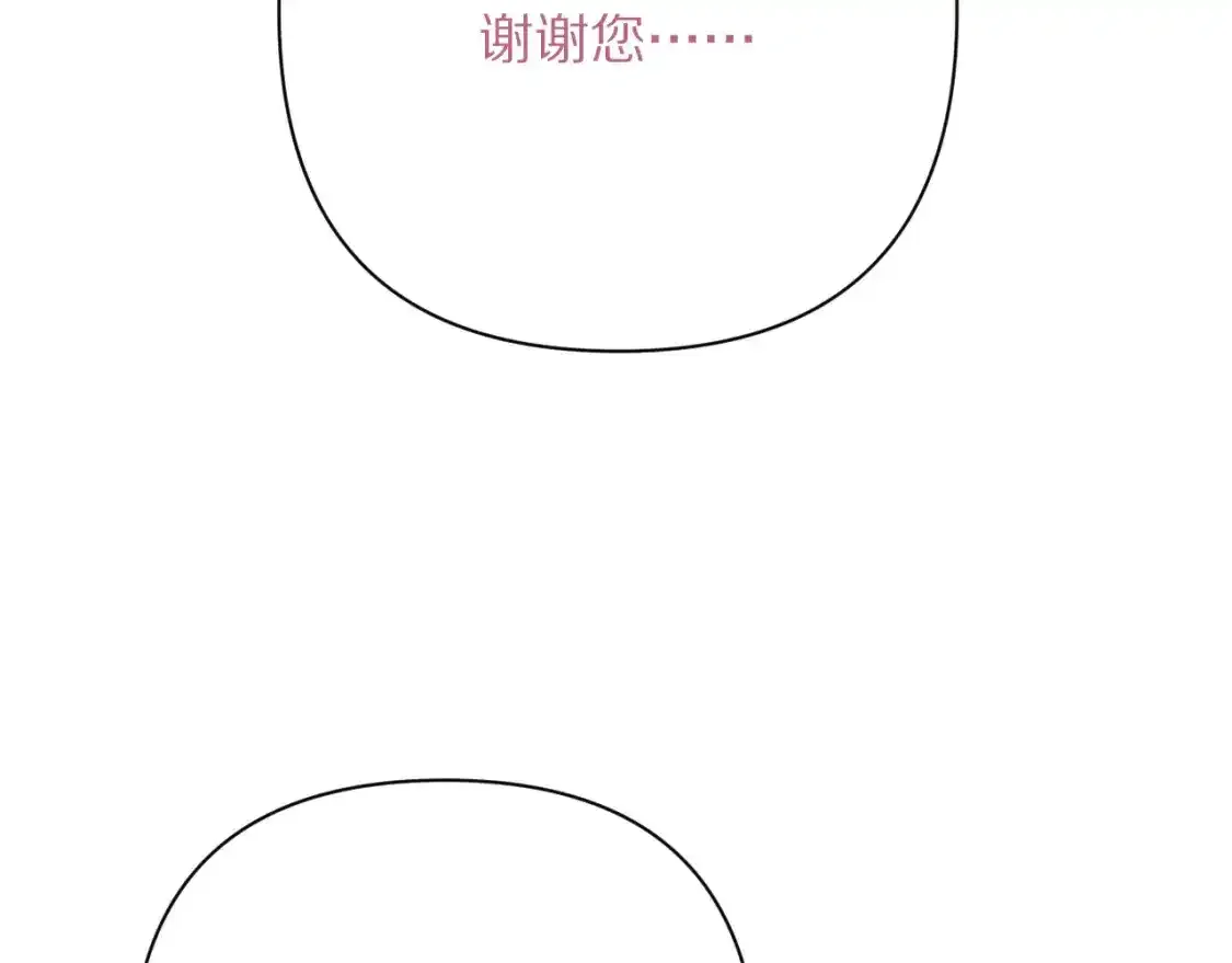 第54话 背叛181