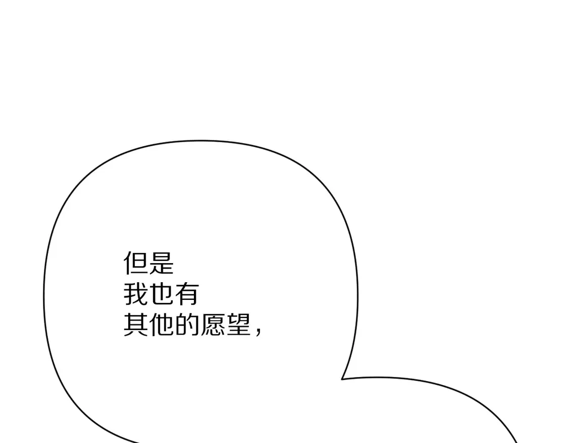 第79话 反叛27