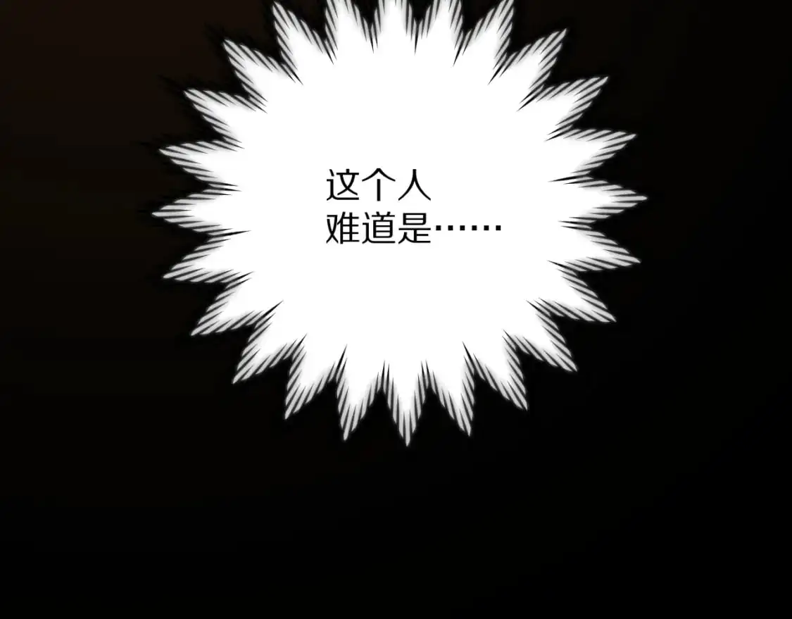 第69话 萌芽的感情76