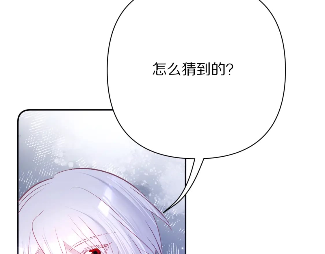 第53话 最后机会18
