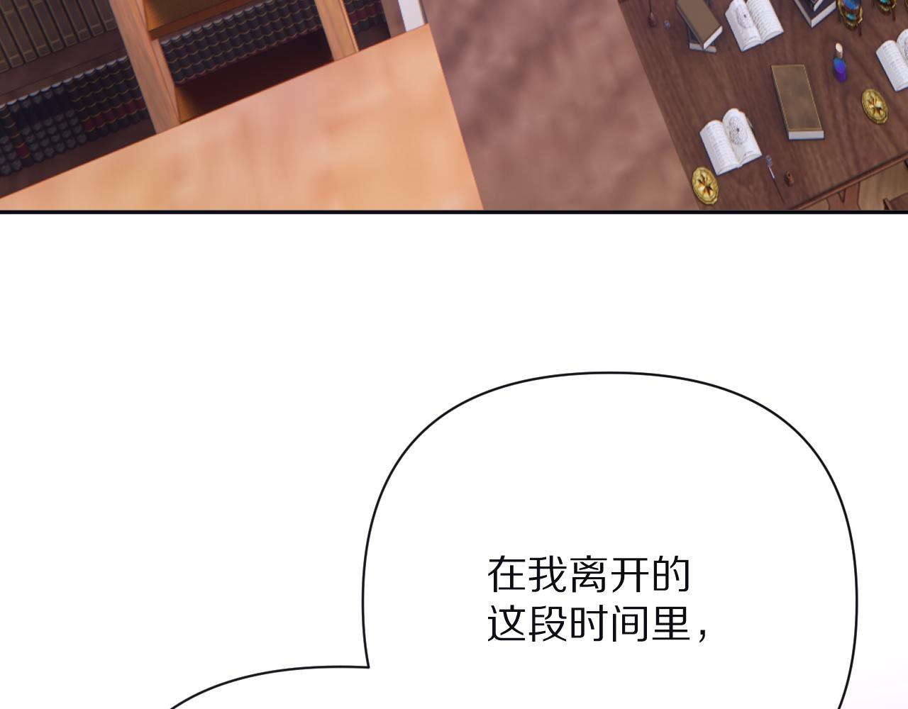 第33话 替代品？81
