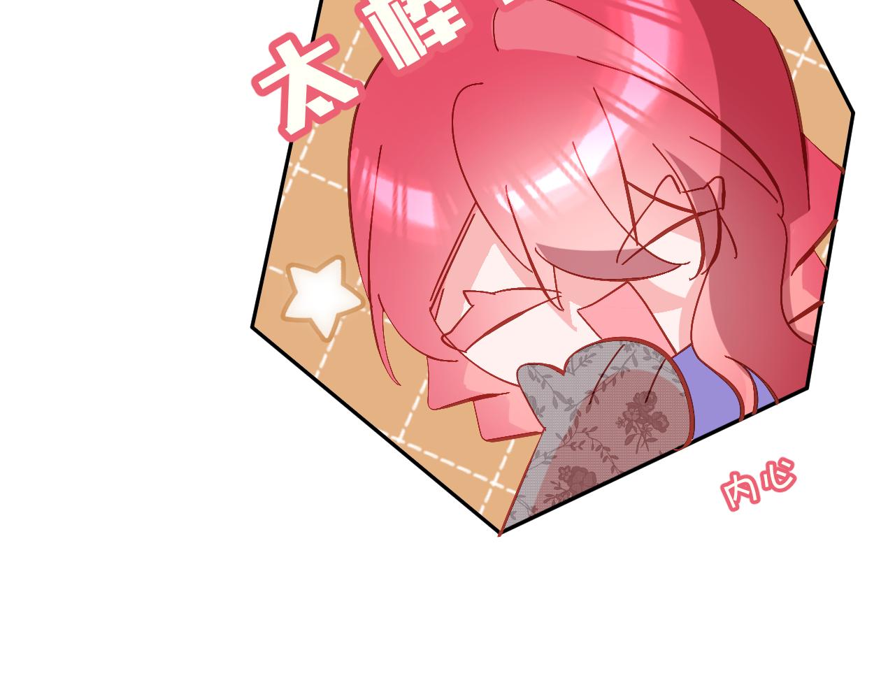 第13话 重逢？！45