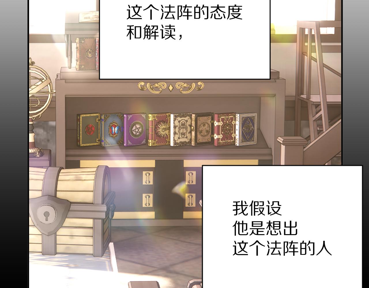 第10话 他受伤了？38