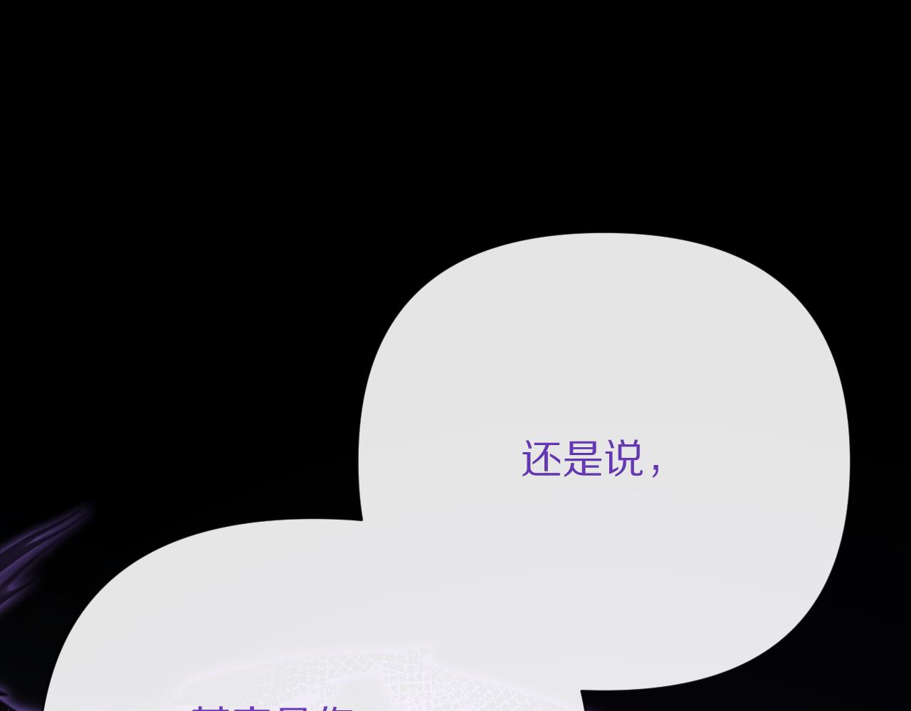 第36话 破碎7