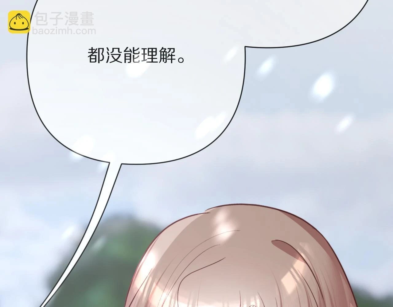 第46话 倾诉之雪66