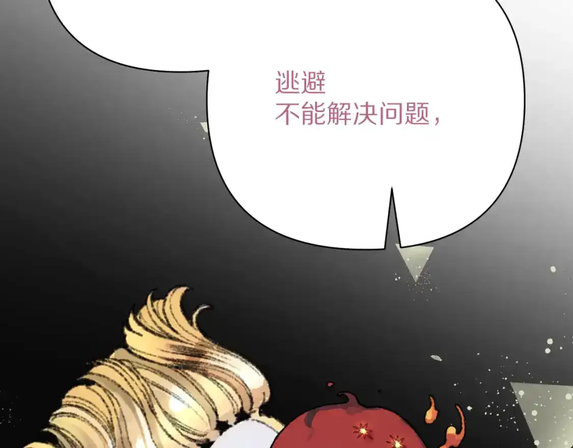 第54话 背叛166