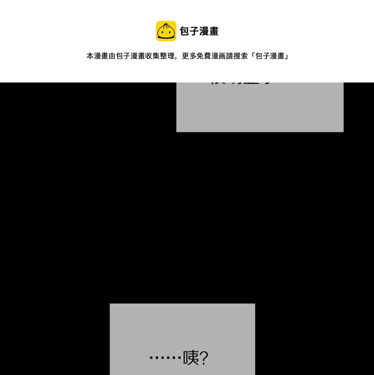 第7话 她喜欢我！96