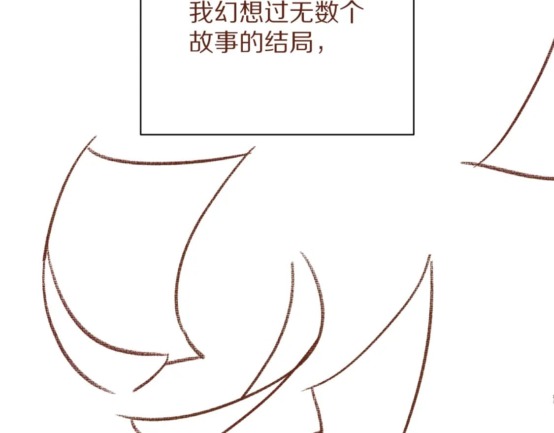 星星的碎片（5月请假条）28