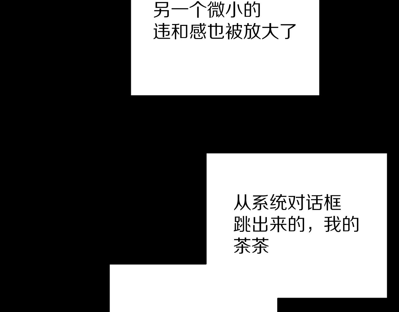 第10话 他受伤了？62