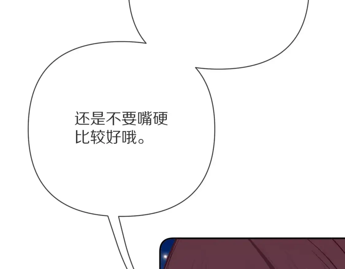 第68话 命运的初遇74