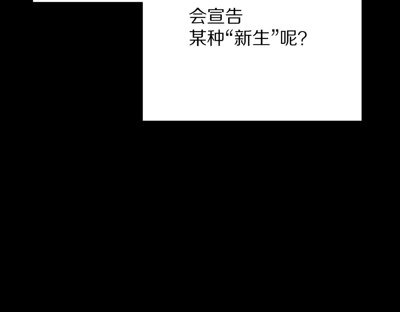 第33话 替代品？138