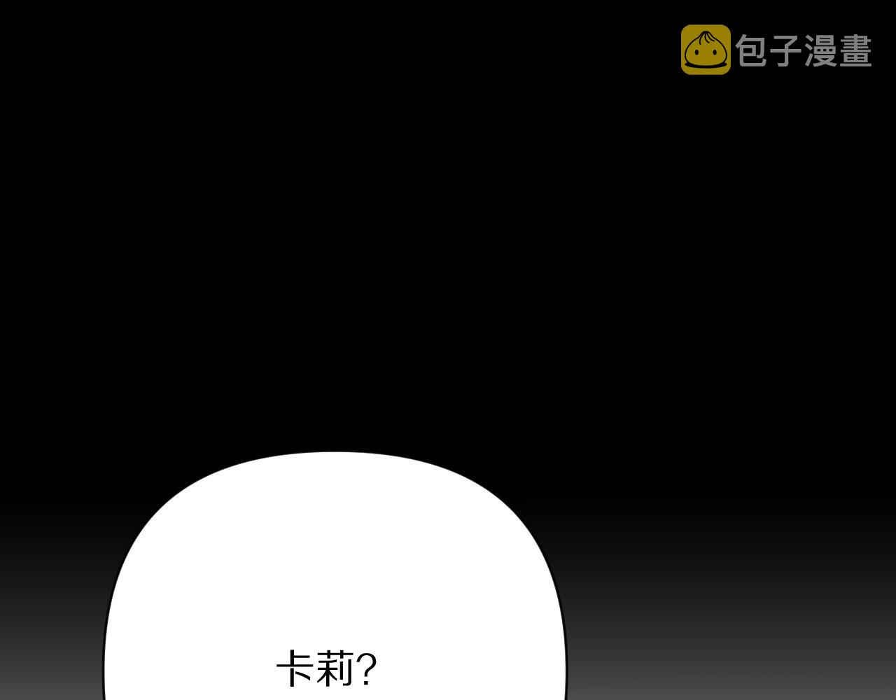 第32话 毒蜘蛛18