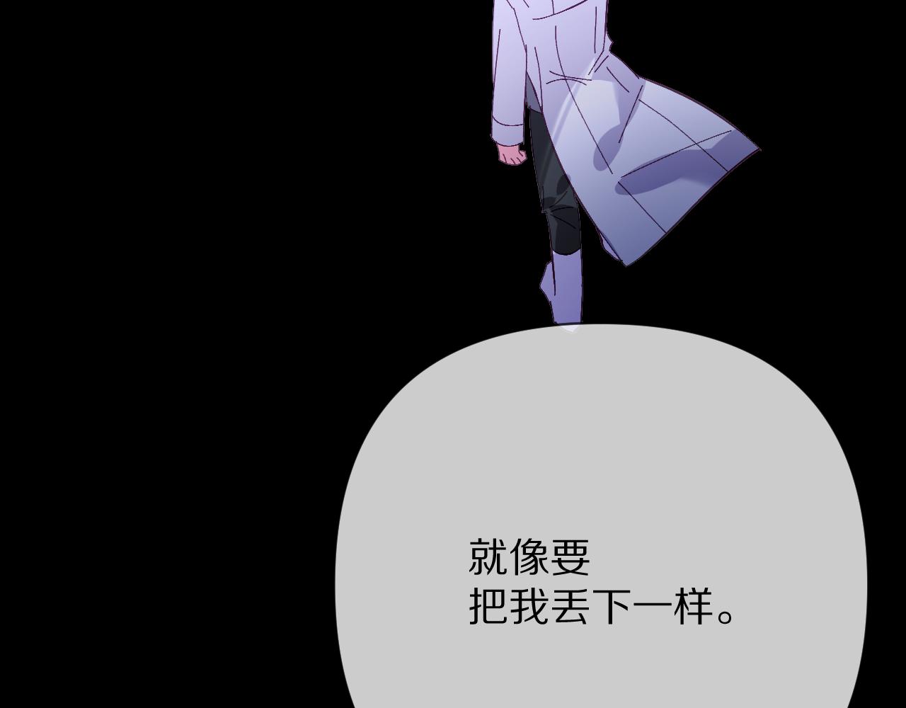 第35话 红蝴蝶79