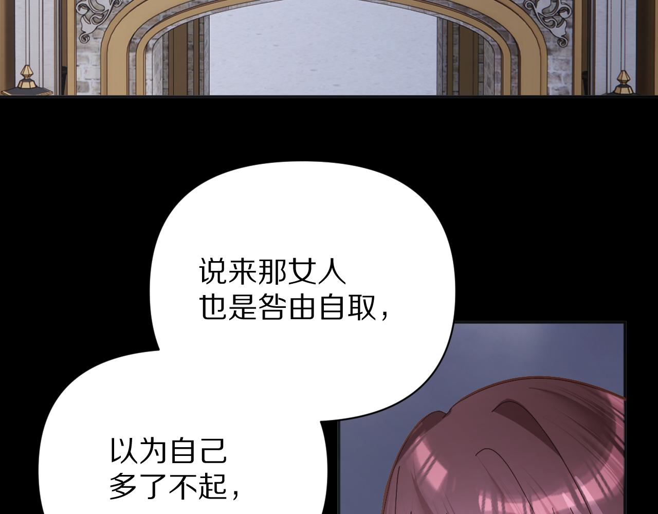 第8话 疯女人70