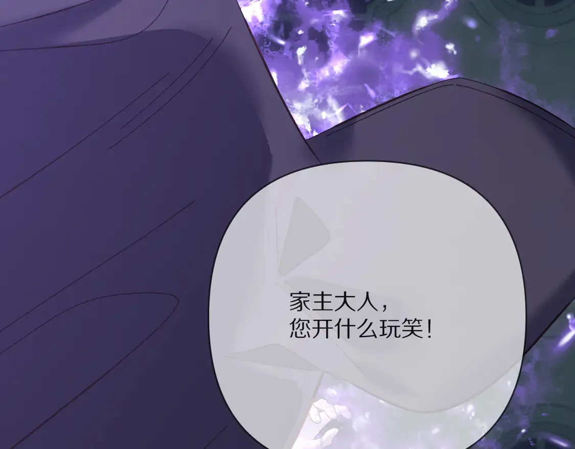 番外-狭间其二-“弑神者”160