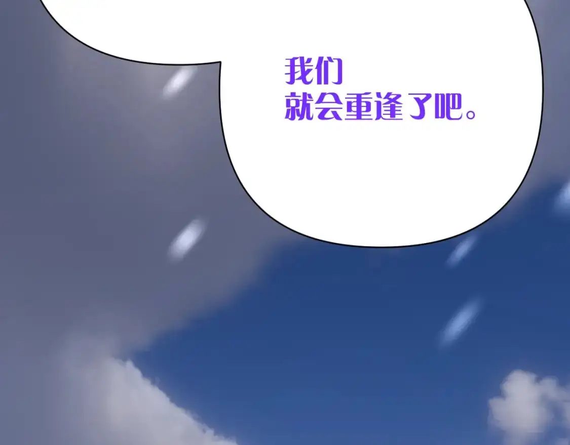 第66话 白狼的终局60