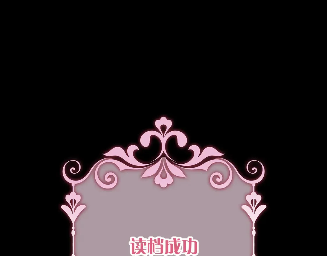 第77话 剧本再演58