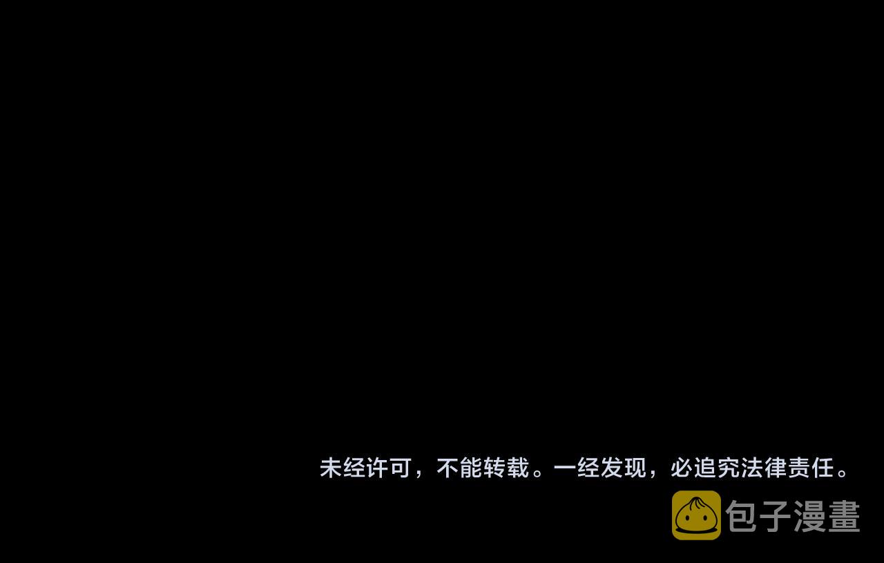 第32话 毒蜘蛛171