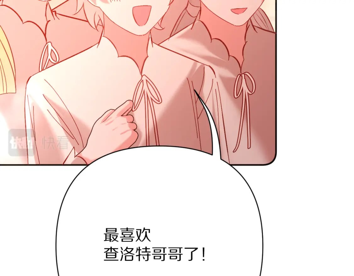 第51话 革新的步伐91