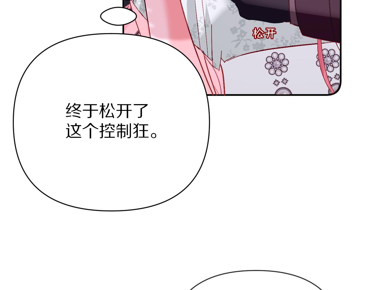 第23话 赌局98