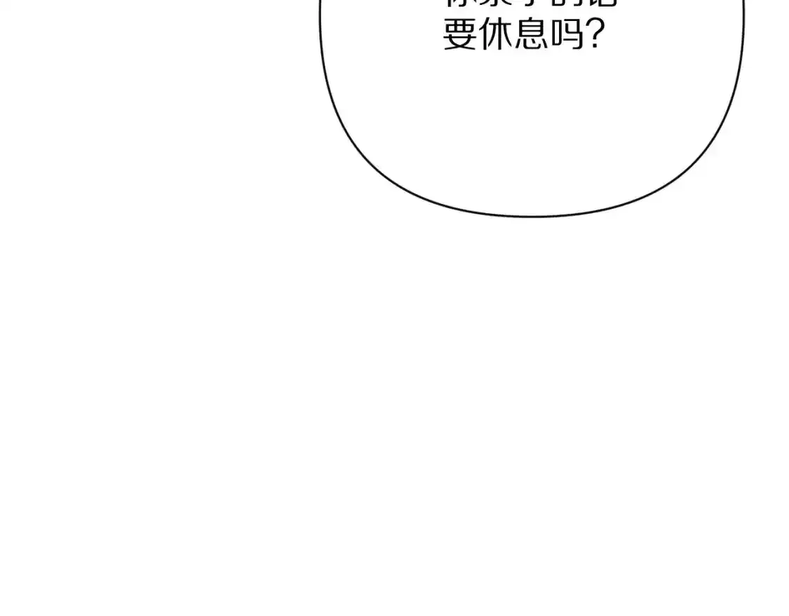 第70话 重叠虚像的神19
