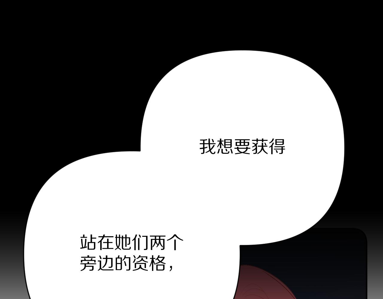第38话 分歧的道路138