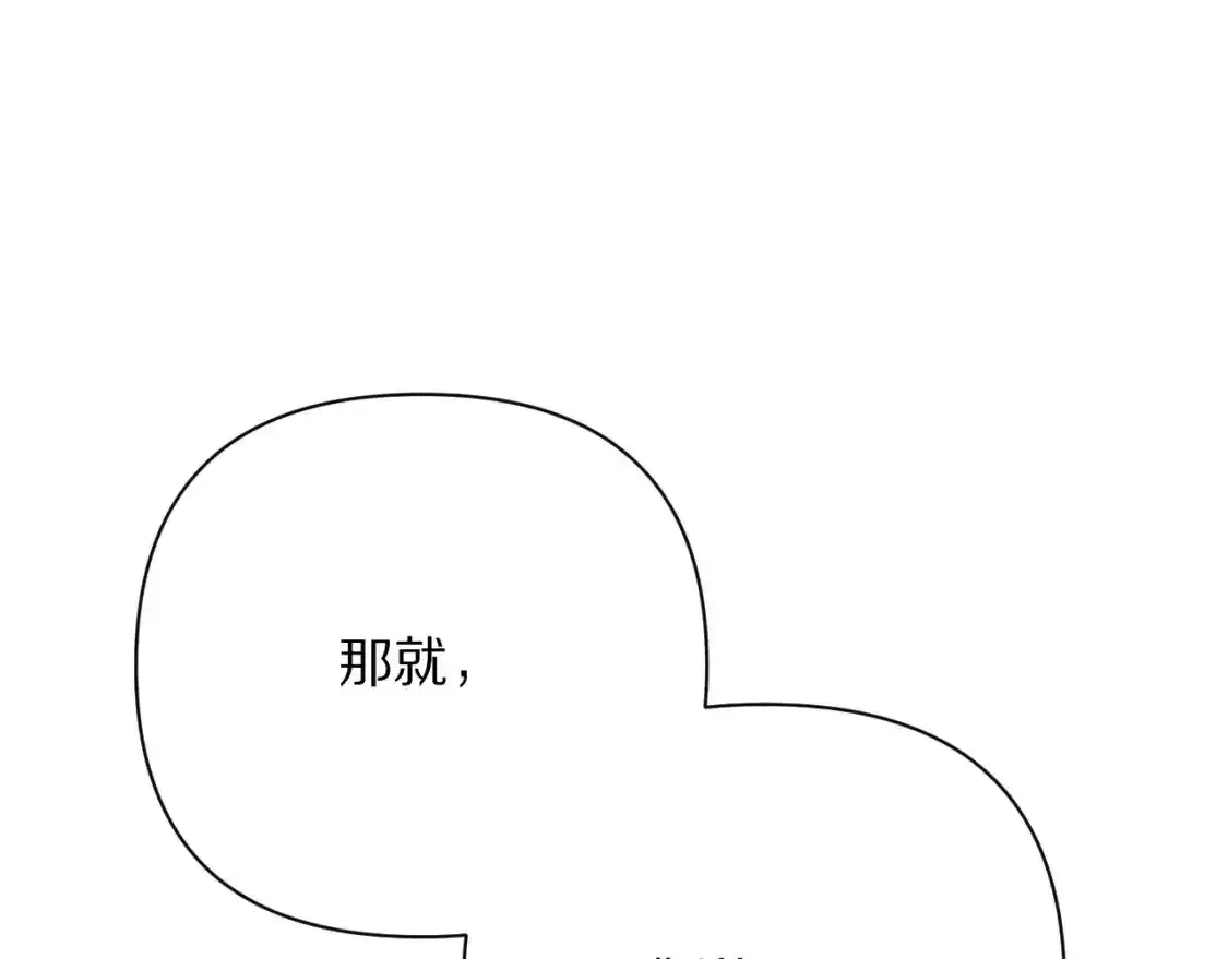 第54话 背叛44