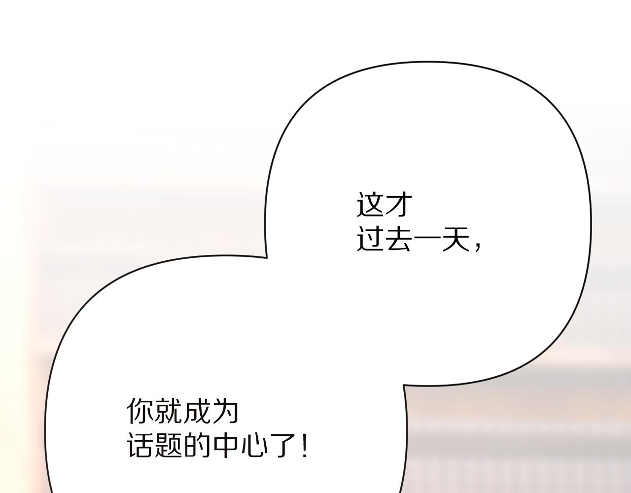 第32话 毒蜘蛛100