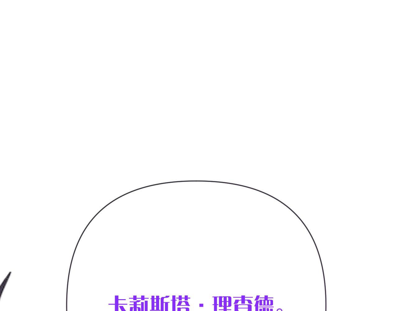 第40话 危险邀约161
