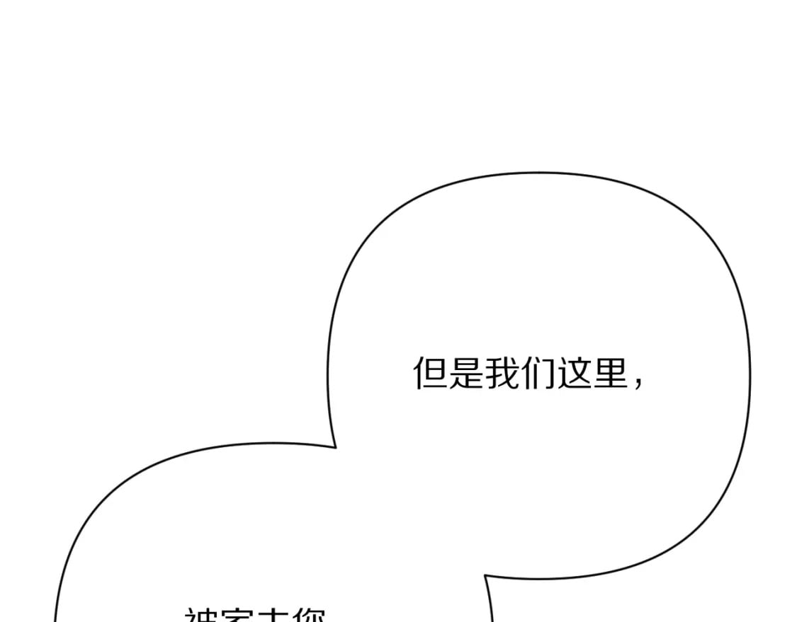 第51话 革新的步伐59