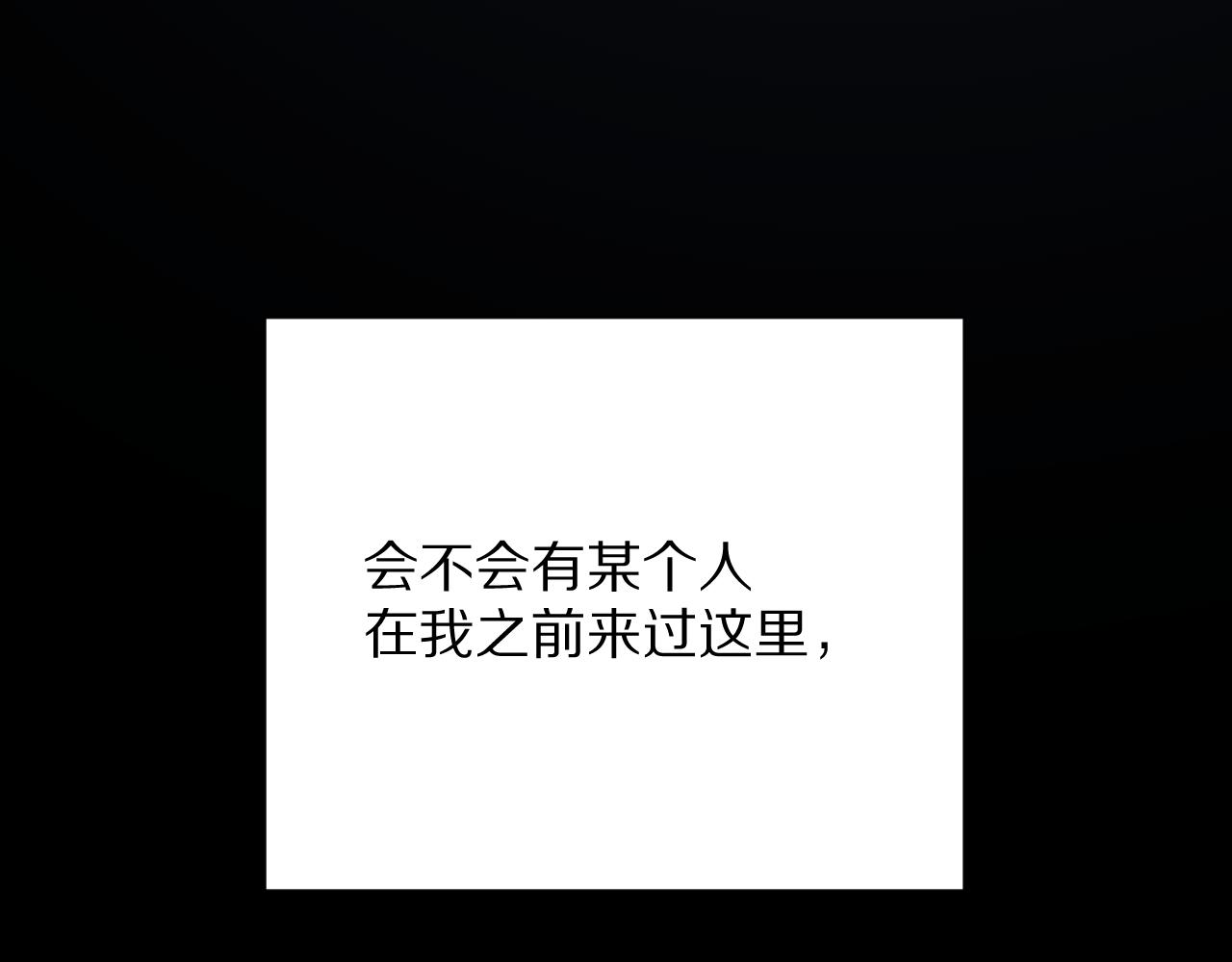 第38话 分歧的道路91