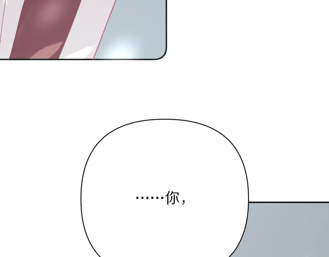 第47话 血脉的诅咒14