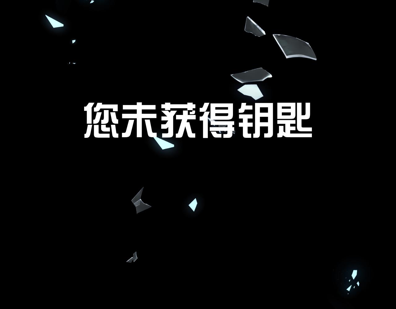第12话 三角关系？！9