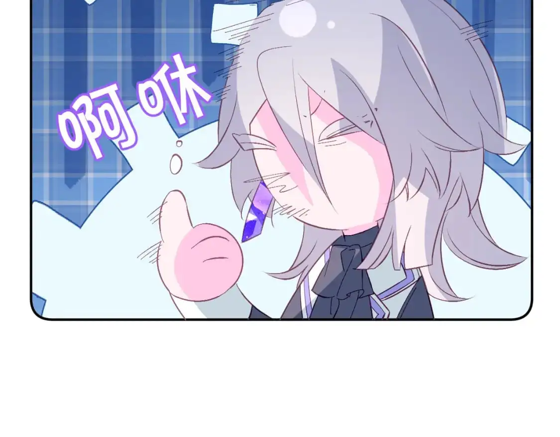 第66话 白狼的终局101